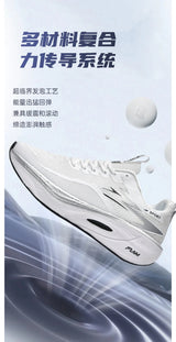 Velocity Air Marathon Sneakers