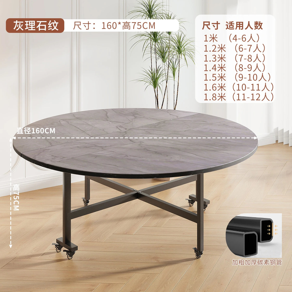 Round Foldable Dining Table