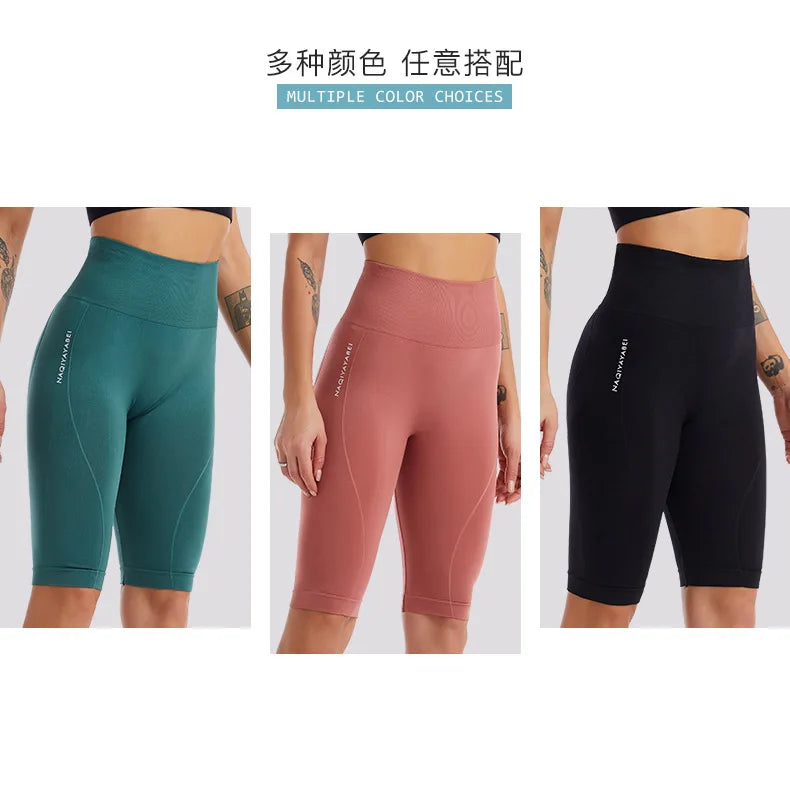 Women's High Waist Workout Leggings
