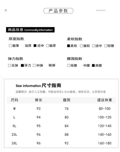 Size chart for Y2K Bootcut Maternity Pants, showing measurements and recommendations for different sizes in Chinese.