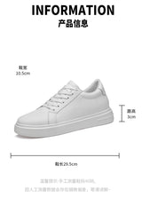 ElevateMax Height Boost Sneakers