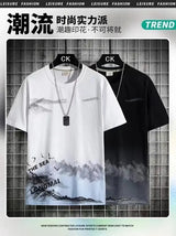 Men’s Summer Shorts Set