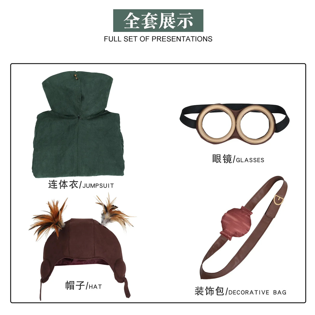 Little Nightmares Cosplay Set