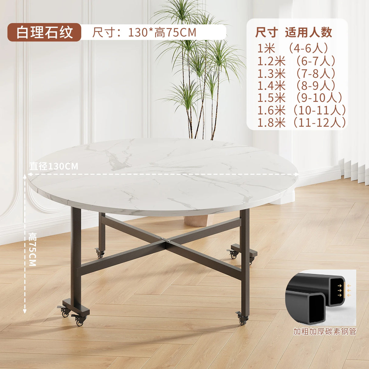 Round Foldable Dining Table