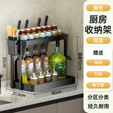 Multi-Purpose Kitchen Spice Organizer Rack