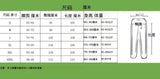 Men's Outdoor Jogging Tracksuit