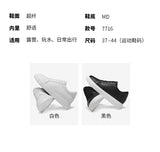 ElevateMax Height Boost Sneakers