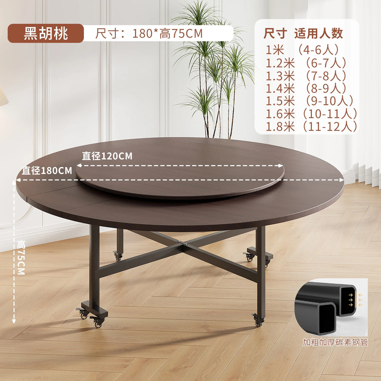 Round Foldable Dining Table