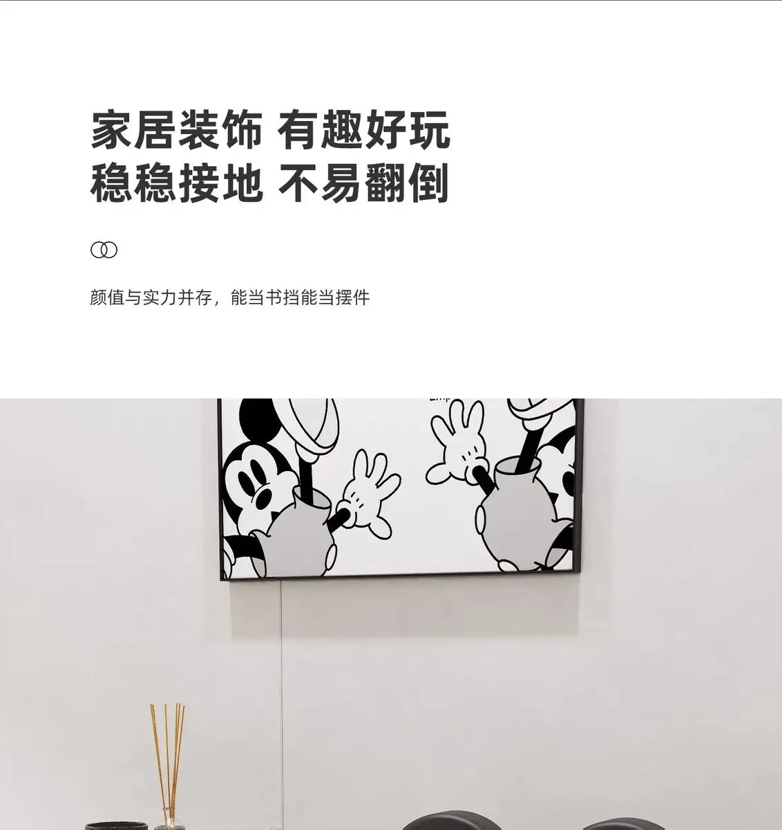 Cartoon Coffee Table Decoration