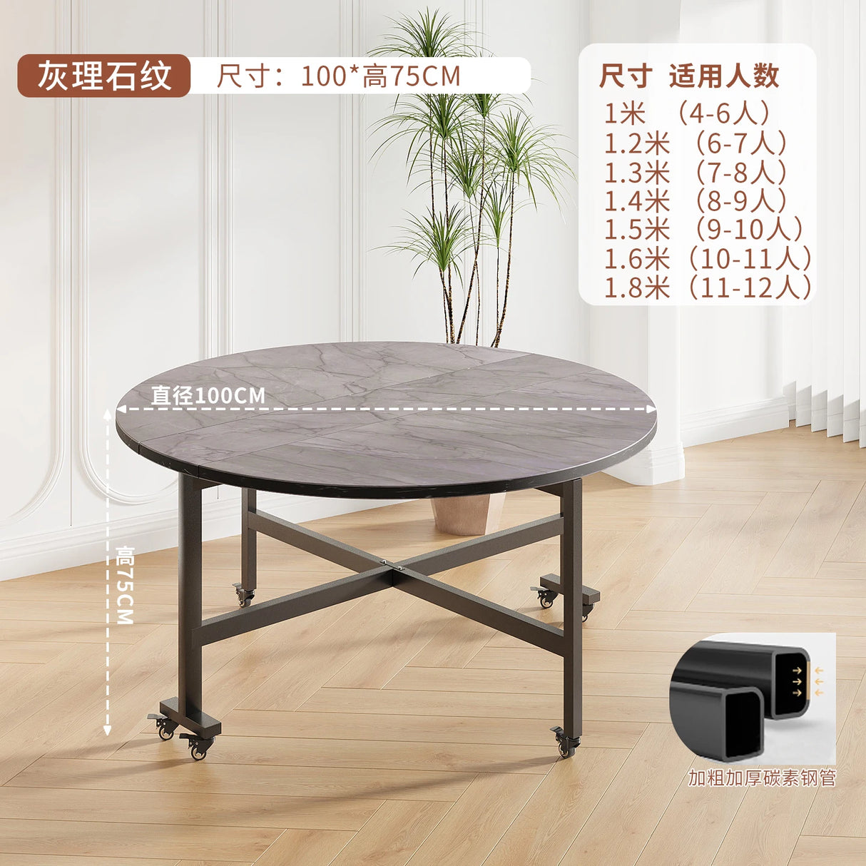 Round Foldable Dining Table