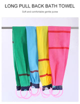 Exfoliating Bath Towel