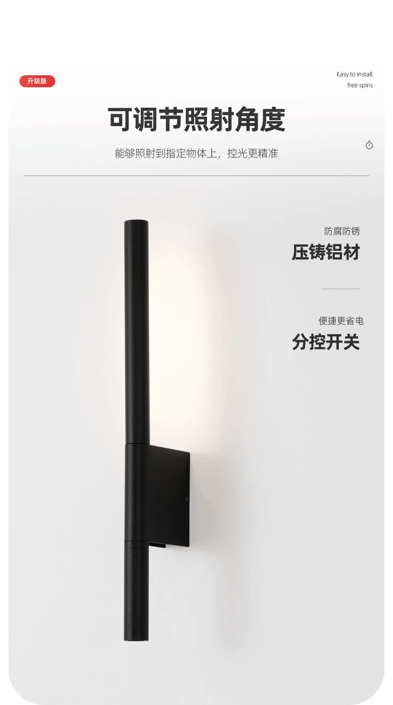 LED Wall Lamp for Living Room