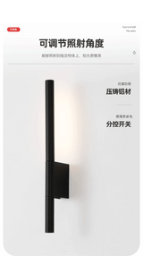 LED Wall Lamp for Living Room