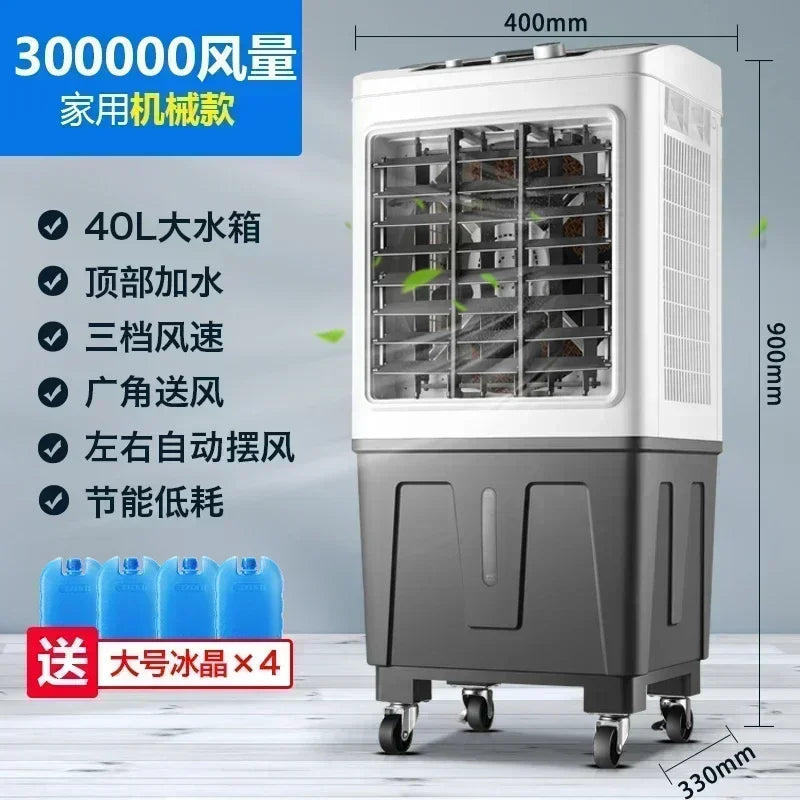220V Remote Control Fan