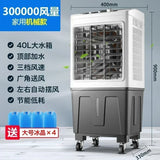220V Remote Control Fan