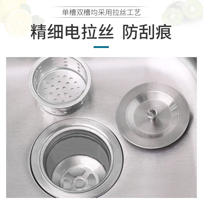 Stainless Steel Kitchen Sink Basin