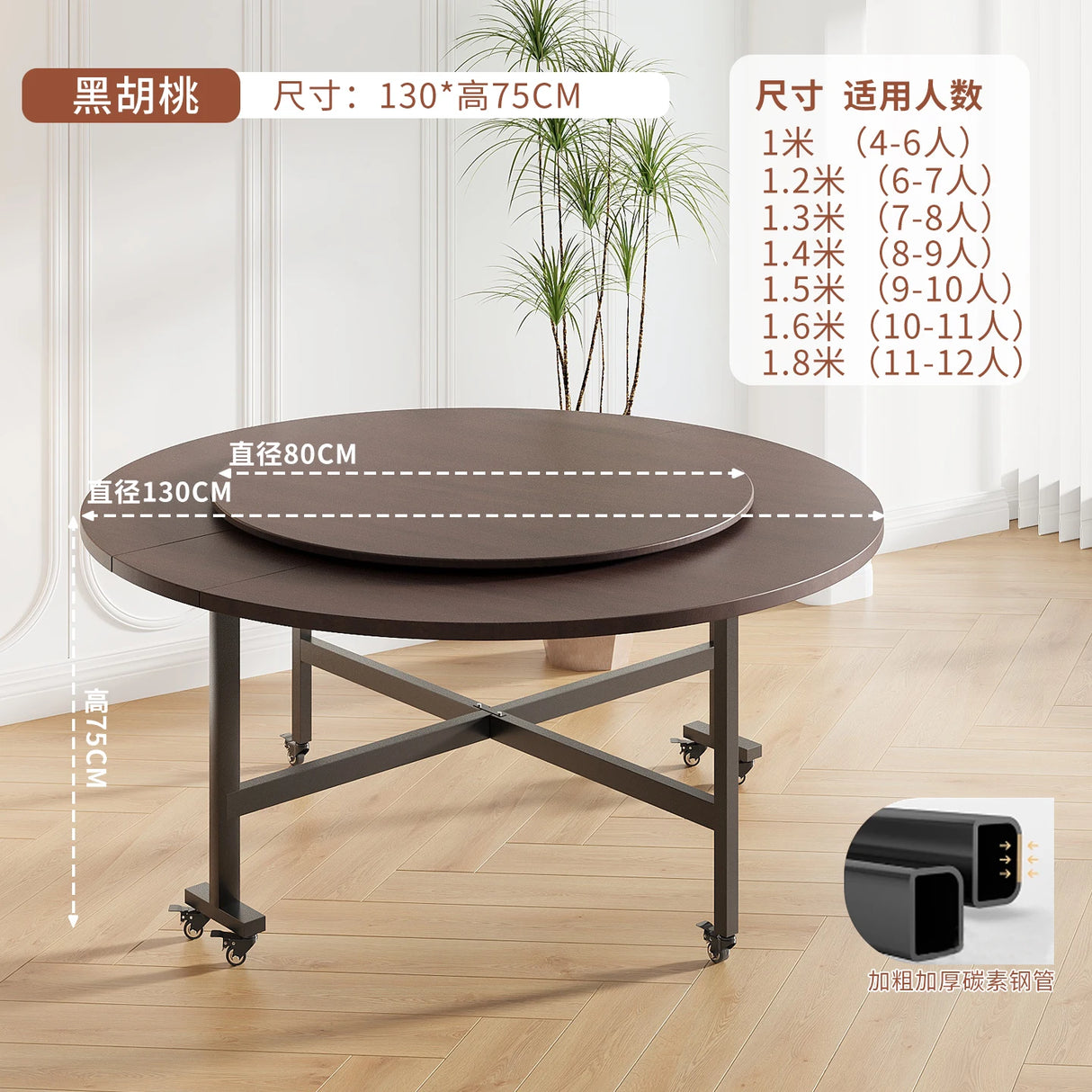 Round Foldable Dining Table