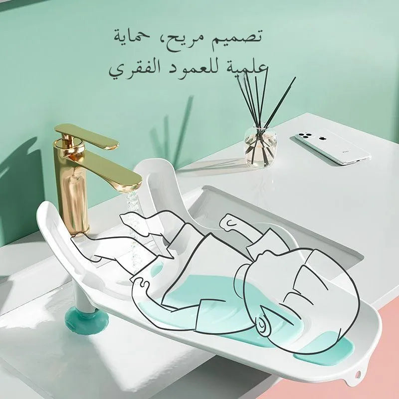 Baby Bath Tub Training Pot