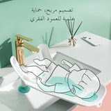 Baby Bath Tub Training Pot