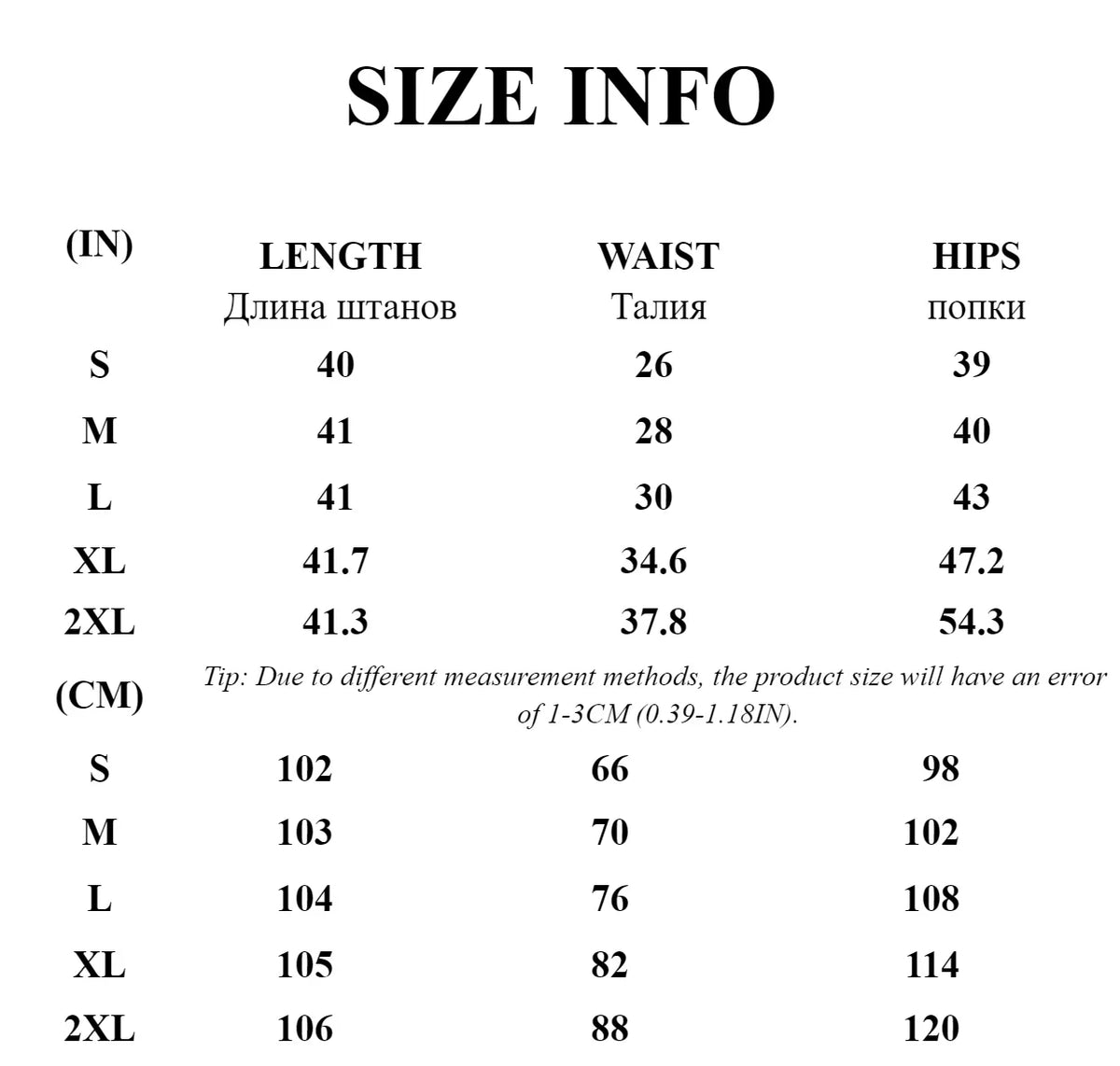 Women's 2 Piece Lounge Set
