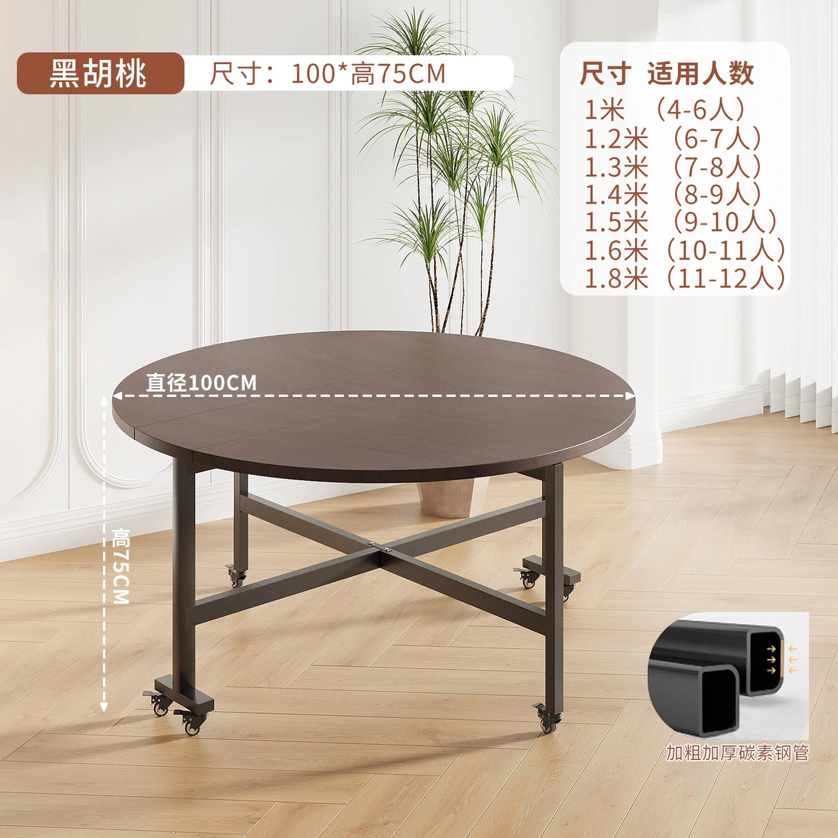 Round Foldable Dining Table