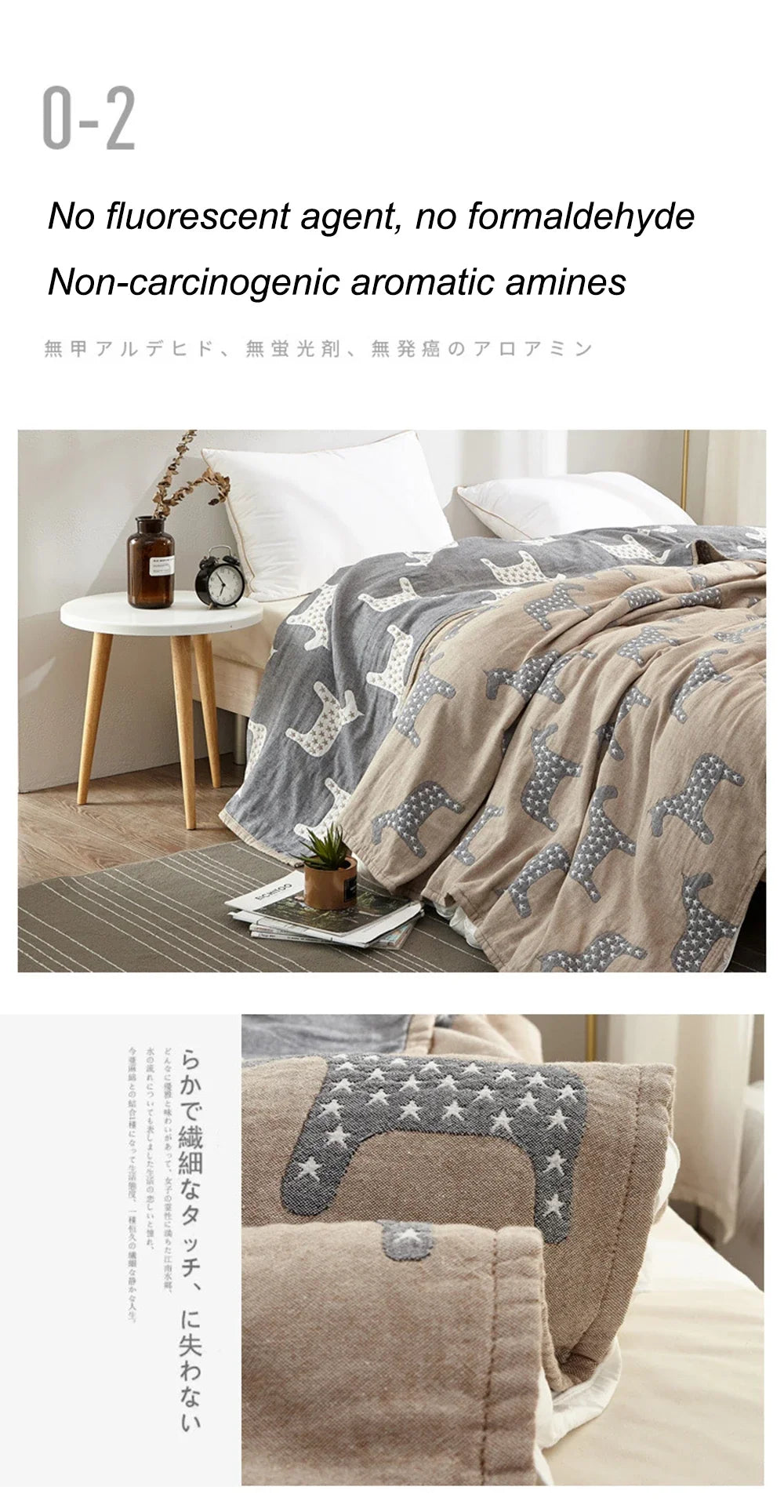 Summer Muslin Blanket
