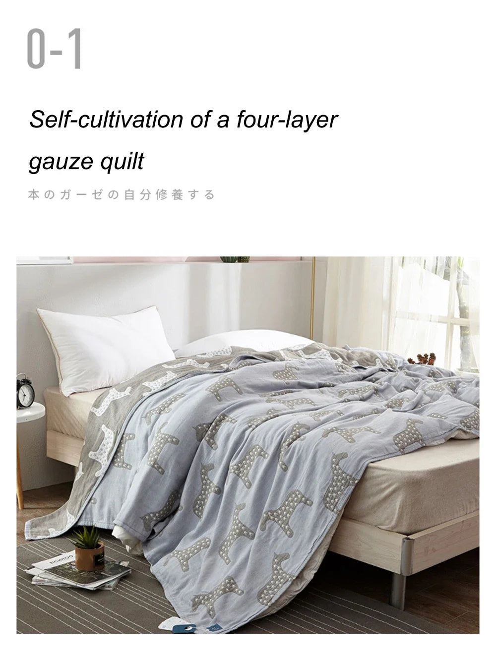Summer Muslin Blanket