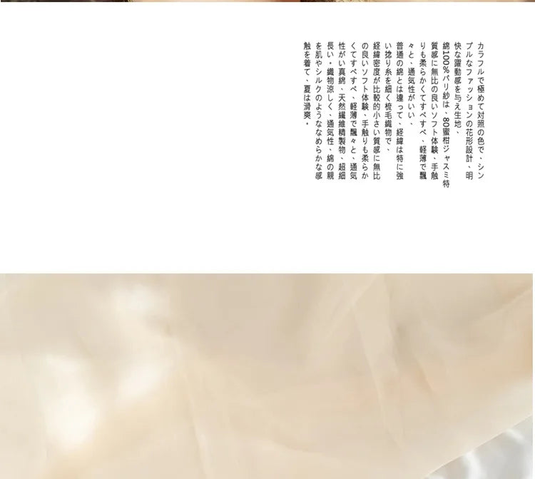 Women Seamless G-String