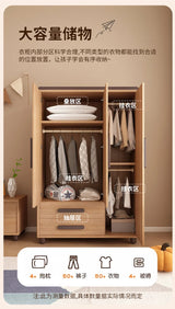 Wooden Storage Wardrobe Cabinet