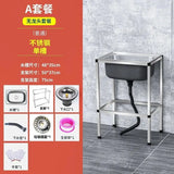 Stainless Steel Kitchen Sink Basin