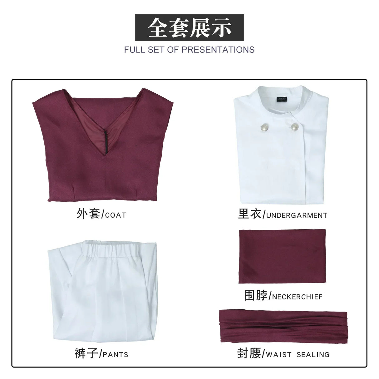 Anime Choso Cosplay Uniform