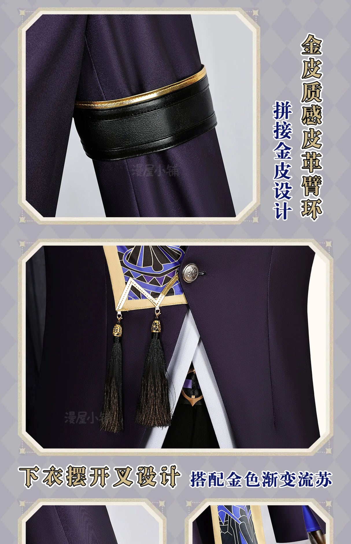 Cyno Cosplay Costume