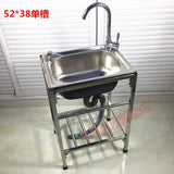 Stainless Steel Kitchen Sink Basin