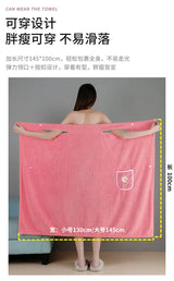 Cotton Wearable Bath Towel Wrap
