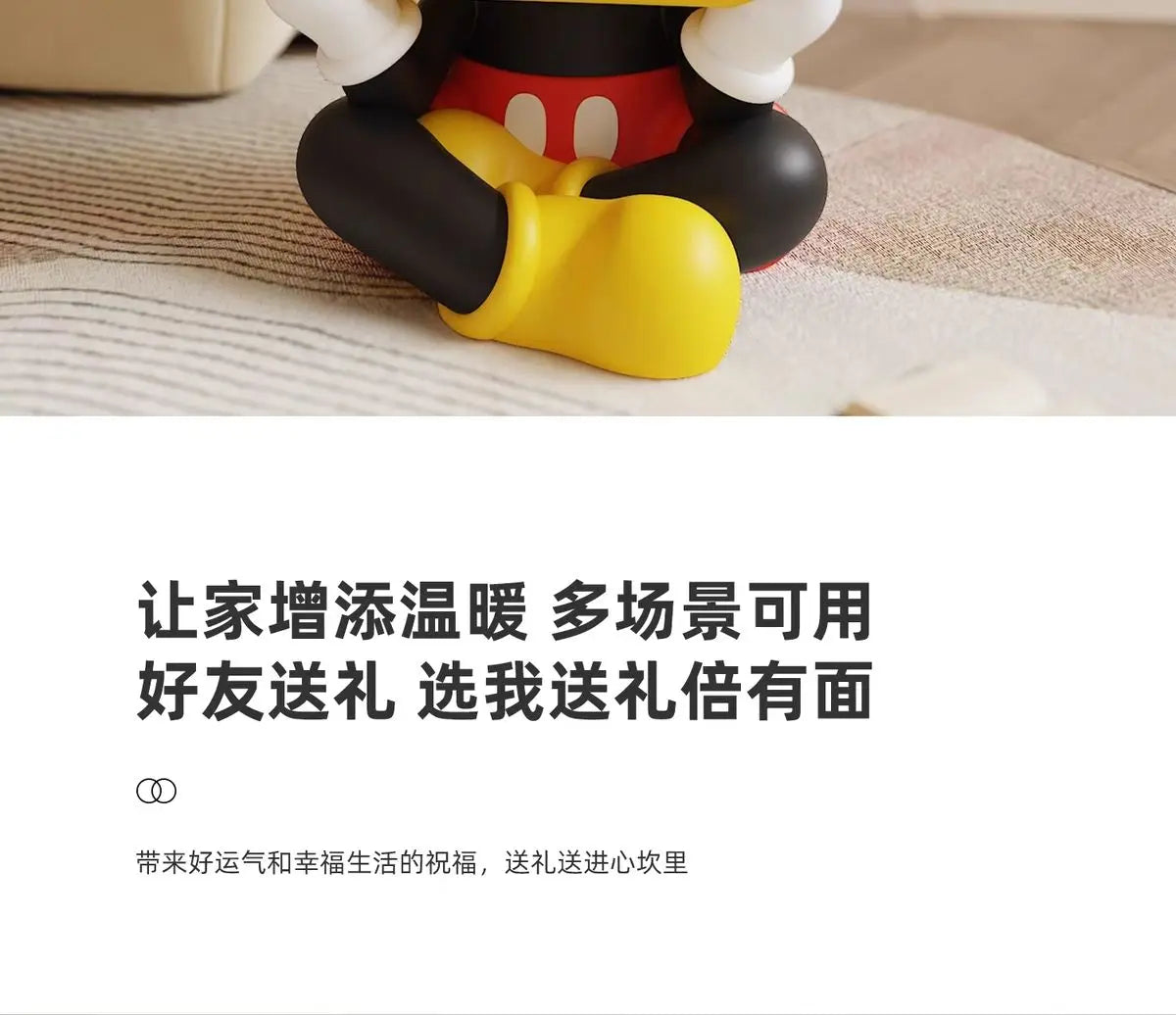 Cartoon Coffee Table Decoration