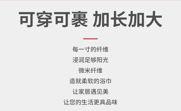 Cotton Wearable Bath Towel Wrap | by Anwer Fancy | Worldwide Shipping