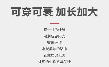 Cotton Wearable Bath Towel Wrap | by Anwer Fancy | Worldwide Shipping