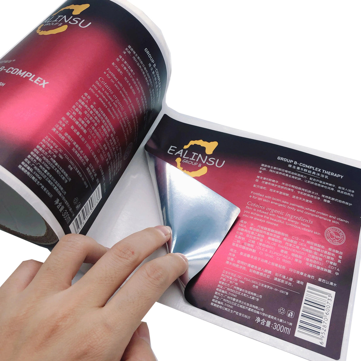 Custom Cosmetic Labels | by Anwer Fancy | Worldwide Shipping