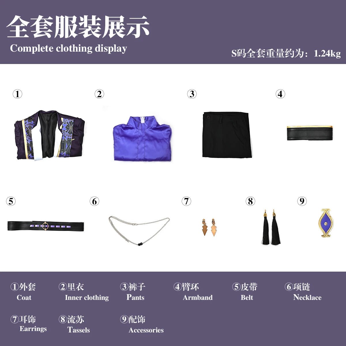 Cyno Cosplay Costume | by Anwer Fancy | Worldwide Shipping