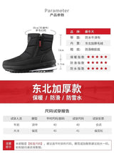 Men’s 2025 Wool Plush Ankle Boots | Men's Snow Boots by Anwer Fancy | Worldwide Shipping