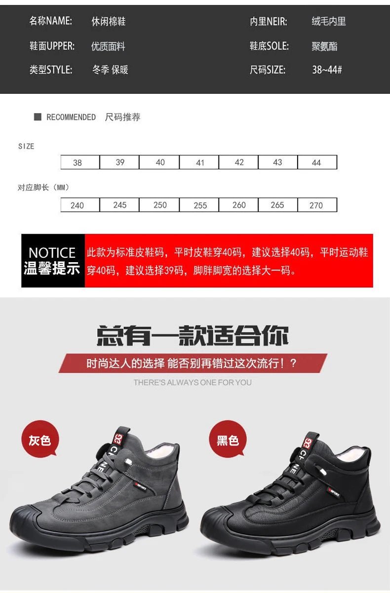 Men’s Christmas Sheepskin Snow Shoes | Men's Snow Boots by Anwer Fancy | Worldwide Shipping