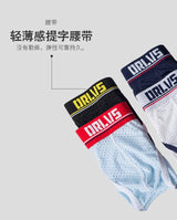 Men’s Fashion Low Waist Briefs | by Anwer Fancy | Worldwide Shipping