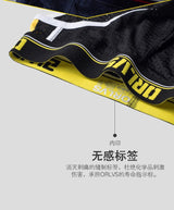 Men’s Fashion Low Waist Briefs | by Anwer Fancy | Worldwide Shipping