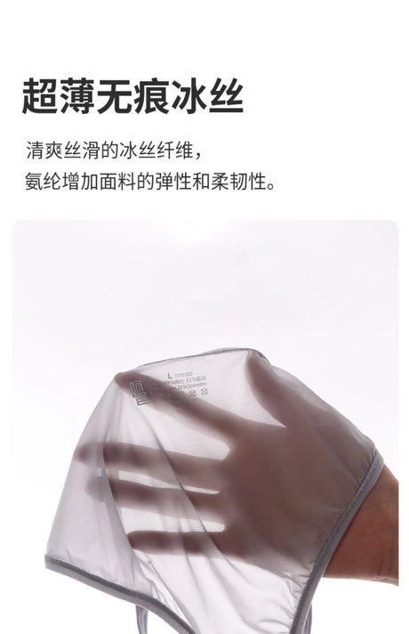 Men’s Transparent G - String Briefs | by Anwer Fancy | Worldwide Shipping