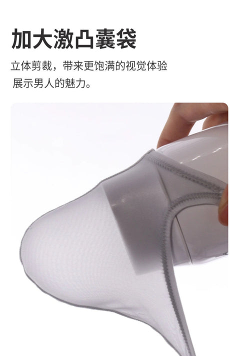 Men’s Transparent G - String Briefs | by Anwer Fancy | Worldwide Shipping