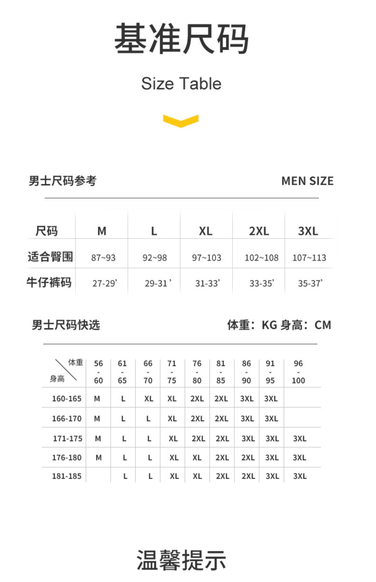 Men’s Transparent G - String Briefs | by Anwer Fancy | Worldwide Shipping