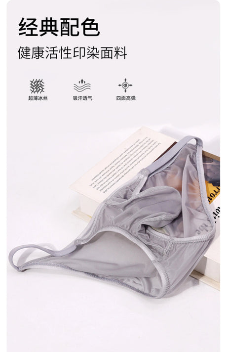 Men’s Transparent G - String Briefs | by Anwer Fancy | Worldwide Shipping