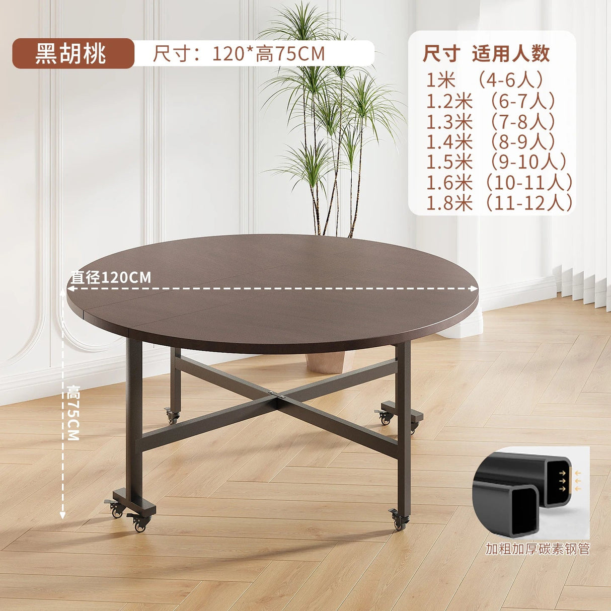 Round Foldable Dining Table | by Anwer Fancy | Worldwide Shipping