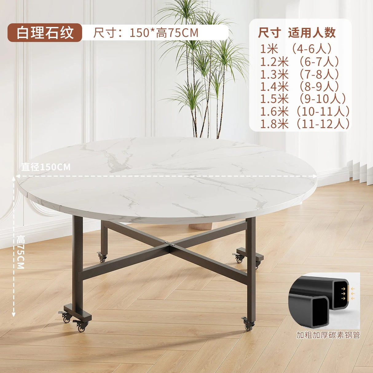 Round Foldable Dining Table | by Anwer Fancy | Worldwide Shipping