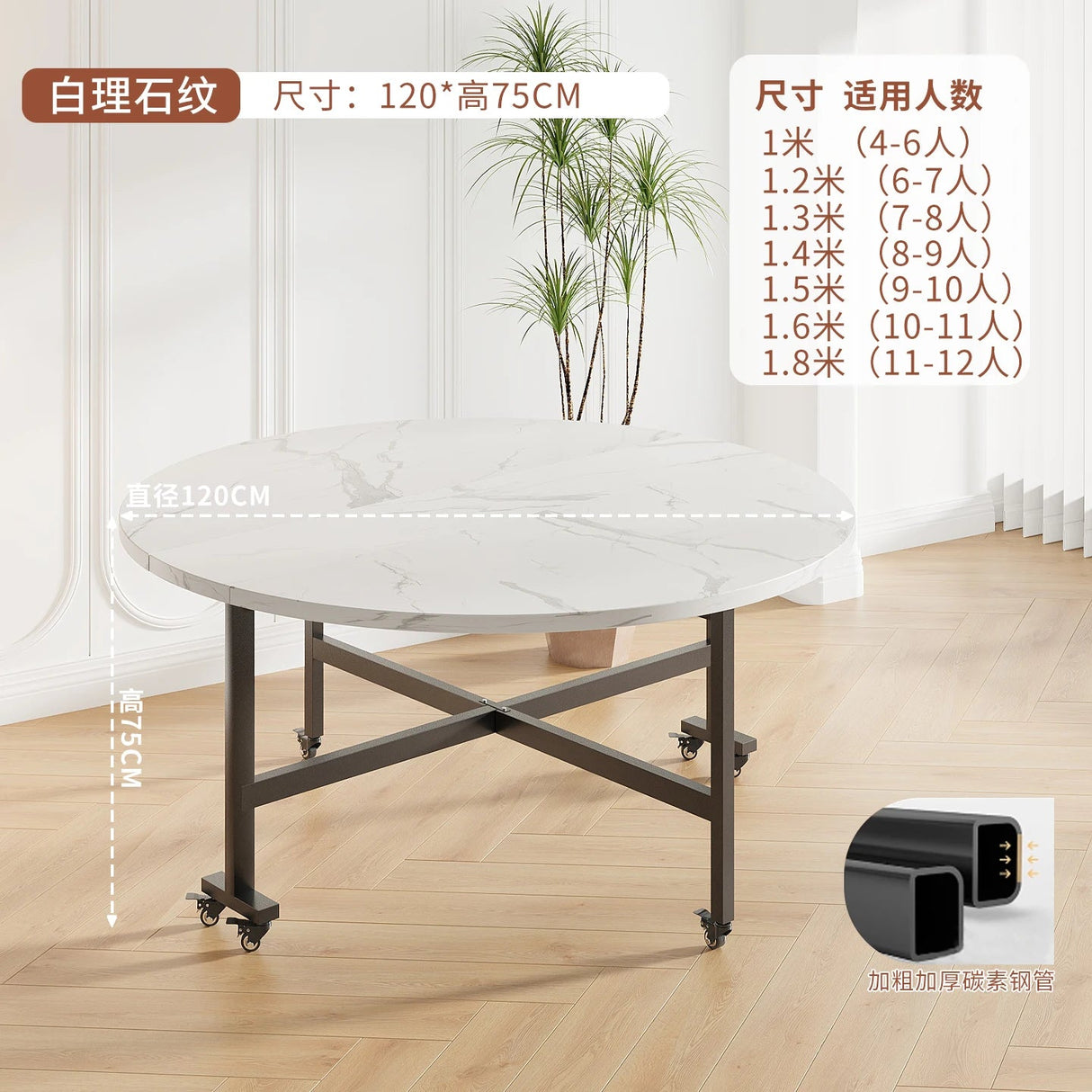 Round Foldable Dining Table | by Anwer Fancy | Worldwide Shipping